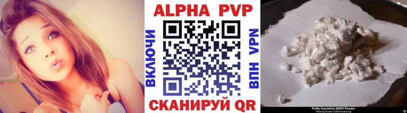 A-PVP СК КРИС  Бор 