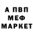 Амфетамин 97% Qvary Qstop