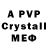 Alpha-PVP СК КРИС Vesker