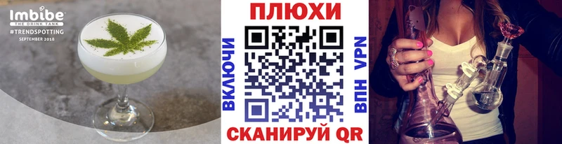 купить закладку Бор Cannafood конопля