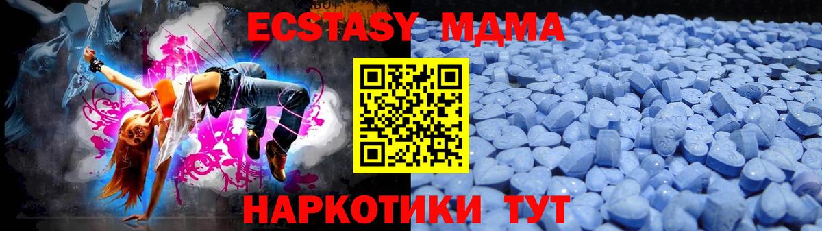 Бор  ЭКСТАЗИ диски  Вход с VPN  Экстази бентли 