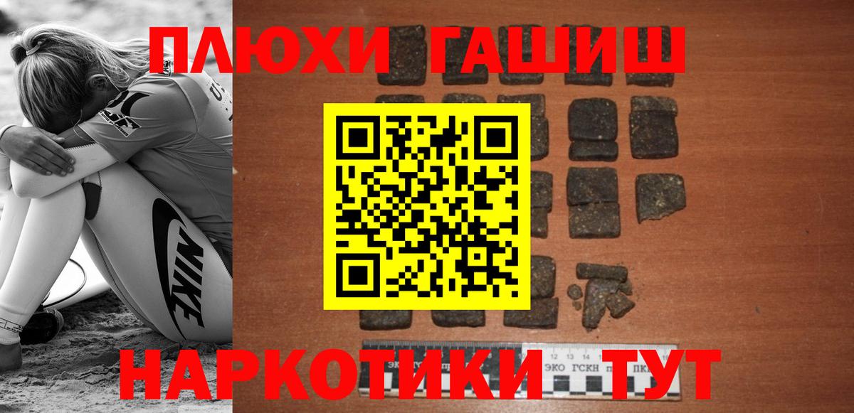 Бор  ГАШИШ индика сатива  Вход с VPN  ГАШИШ  ГАШ хэш 