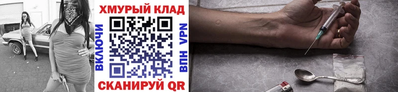 Героин афганец  Бор 