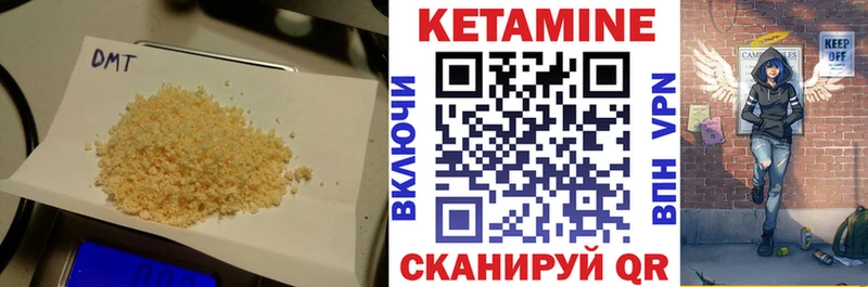 МЕГА онион  Бор  Кетамин VHQ  купить наркотик 