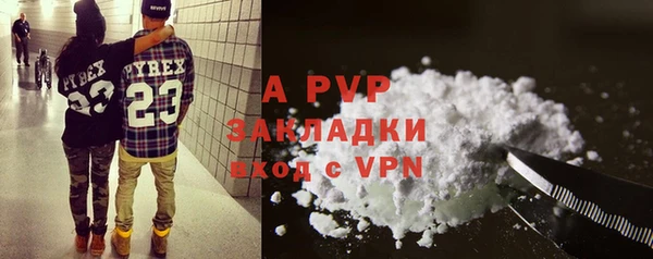 прущий лед Армянск