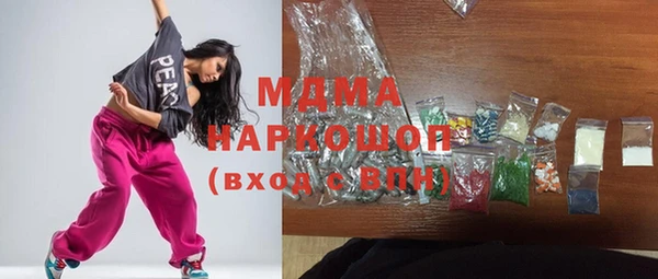 прущий лед Армянск