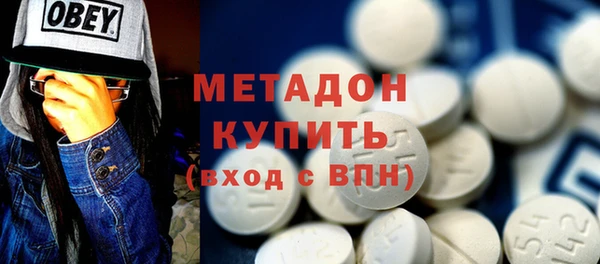 кокаин Арсеньев
