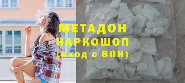 кокаин Арсеньев