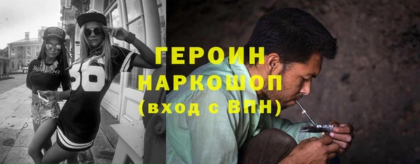 прущий лед Армянск