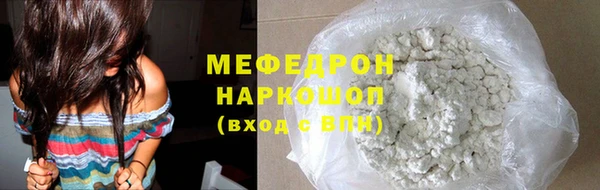 кокаин Арсеньев
