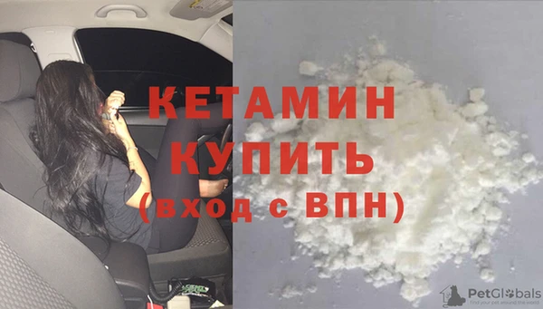 кокаин Арсеньев