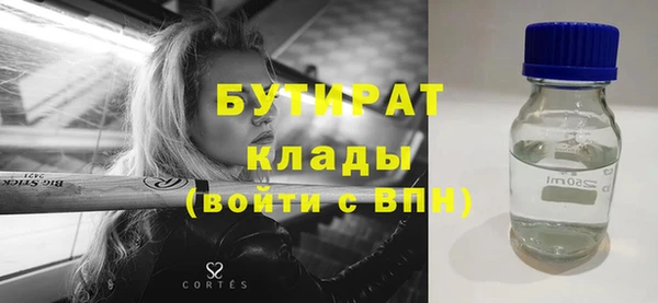 бутик Краснослободск