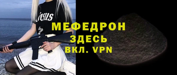меф Аркадак