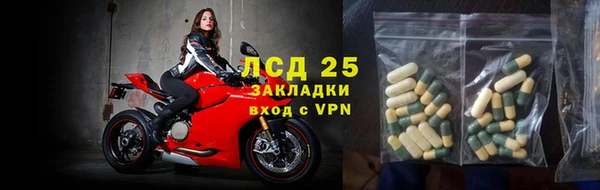 кокаин Арсеньев