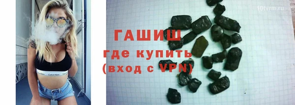 прущий лед Армянск