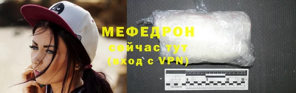 меф Аркадак