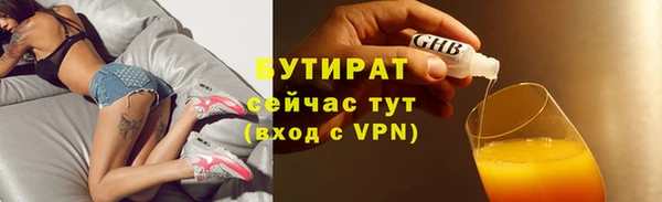 прущий лед Армянск