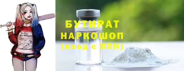 кокаин Арсеньев