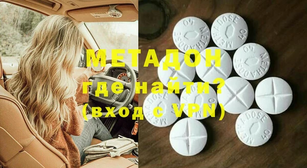прущий лед Армянск