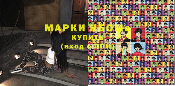 прущий лед Армянск