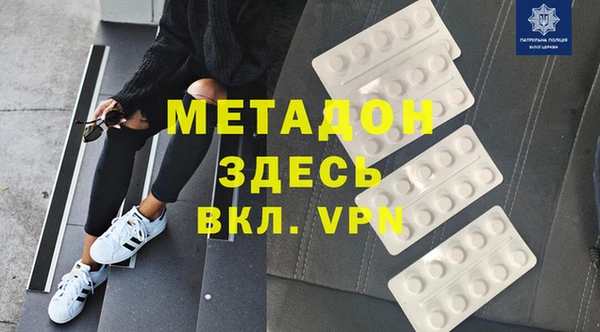 прущий лед Армянск