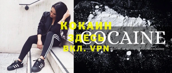 прущий лед Армянск