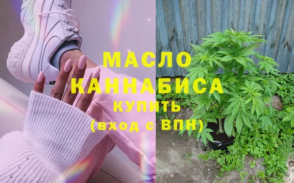 кокаин Арсеньев