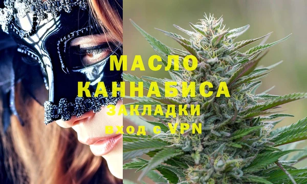 кокаин Арсеньев