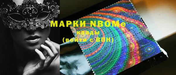 прущий лед Армянск