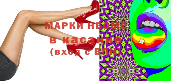 кокаин Арсеньев