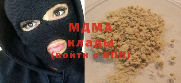 прущий лед Армянск