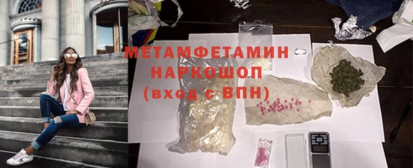кокаин Арсеньев