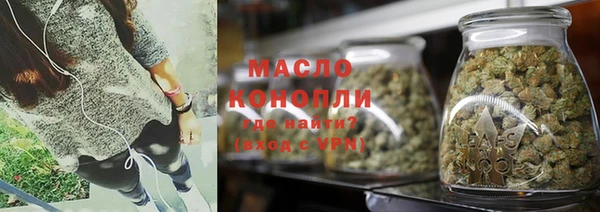 кокаин Арсеньев