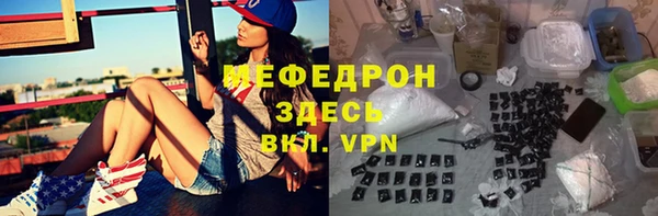прущий лед Армянск