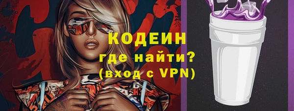 прущий лед Армянск