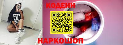 кристаллы Гулькевичи