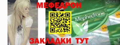молекула духа Гуково