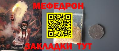 кристаллы Гулькевичи