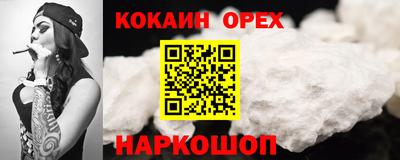 кристаллы Гулькевичи