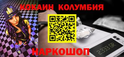кристаллы Гулькевичи