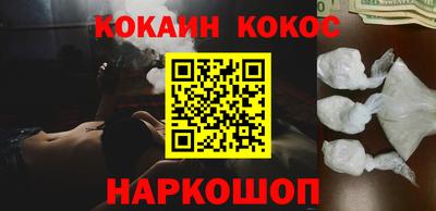 кристаллы Гулькевичи
