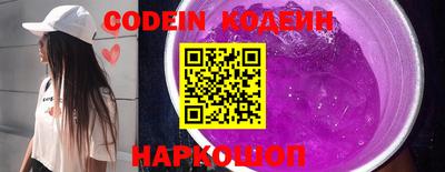 кристаллы Гулькевичи