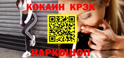 молекула духа Гуково