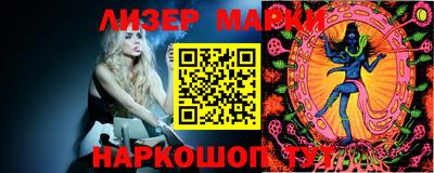 кристаллы Гулькевичи