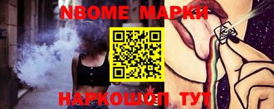молекула духа Гуково