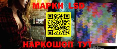 молекула духа Гуково