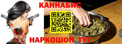 кристаллы Гулькевичи