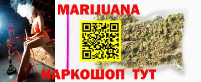 молекула духа Гуково