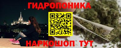 молекула духа Гуково