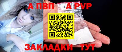 кристаллы Гулькевичи